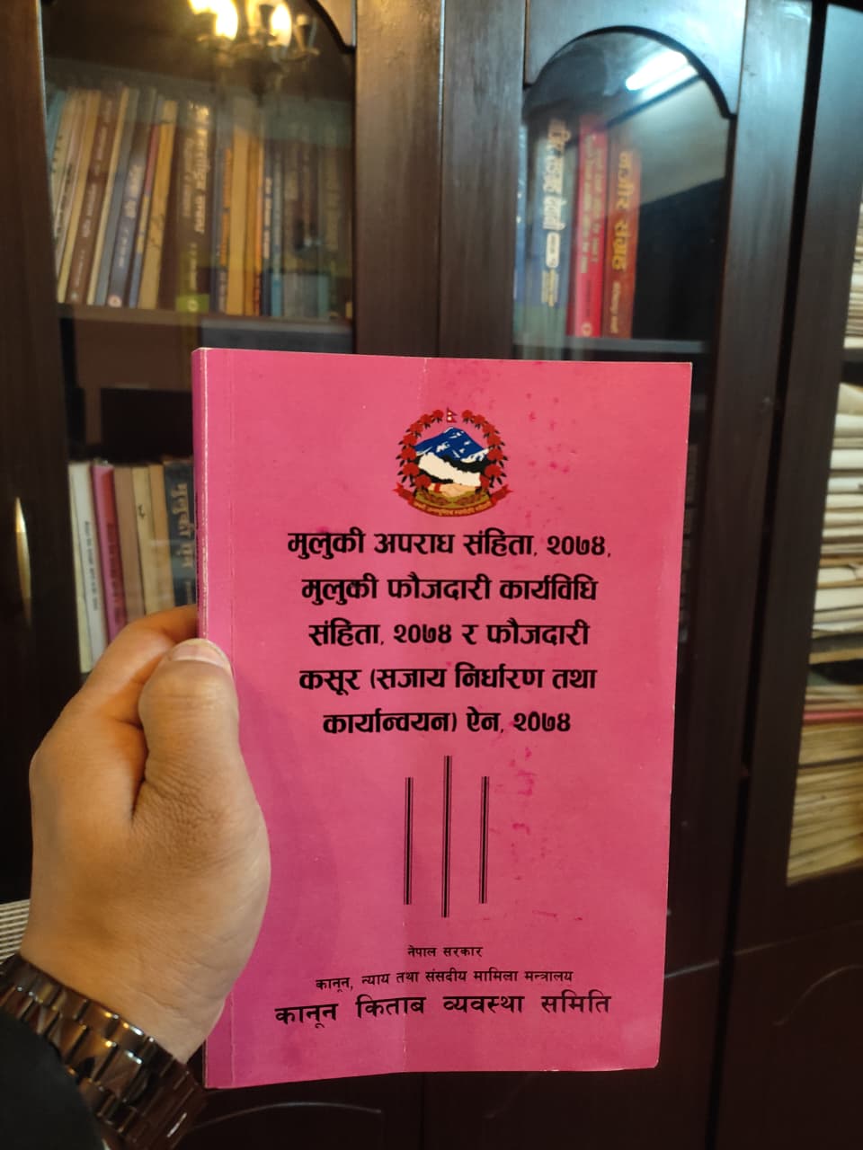 What Happens If Citizenship is Obtained with False Information or Dual/Triple Citizenship is Held in Nepal?